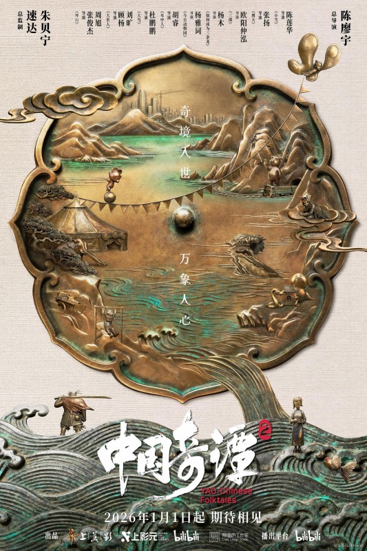 Trung Quốc Kỳ Đàm (Phần 2)