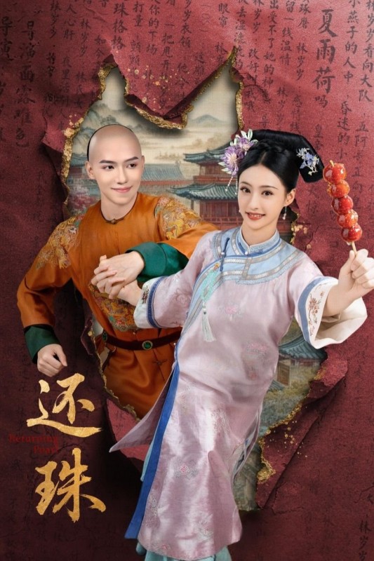 Xuyên Không Tôi Là Hoàn Châu... Tì Nữ